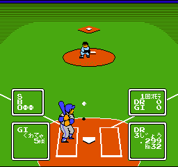 Choujin: Ultra Baseball screenshot 3 for Famicom